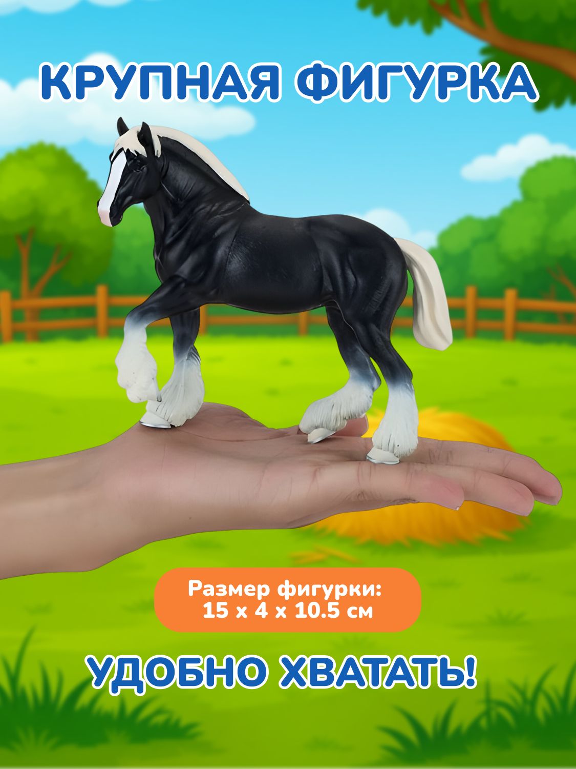 Фигурка KONIK - фото 2