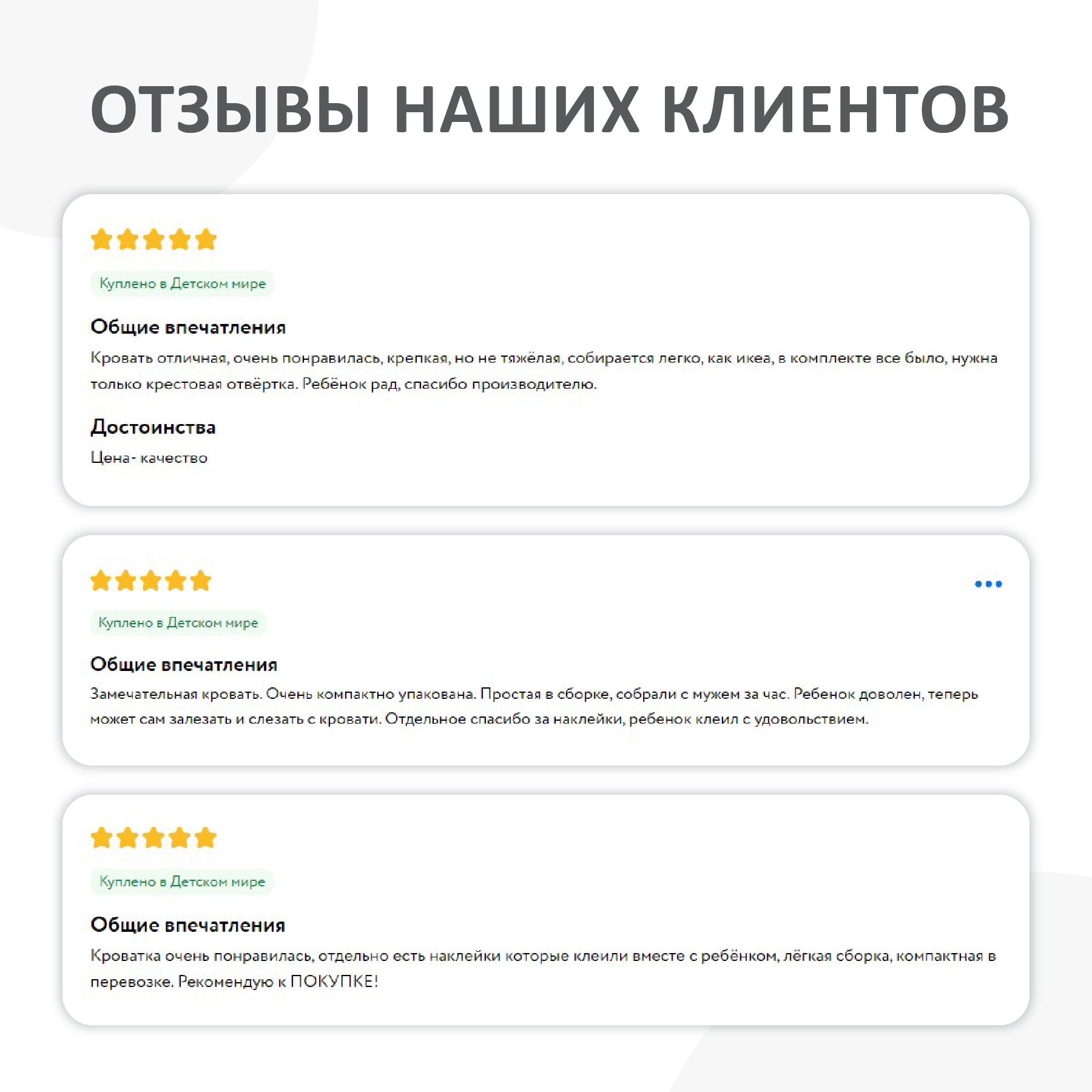 Детская кровать Умка 160*70 см ROMACK на ортопедическом основании - фото 10
