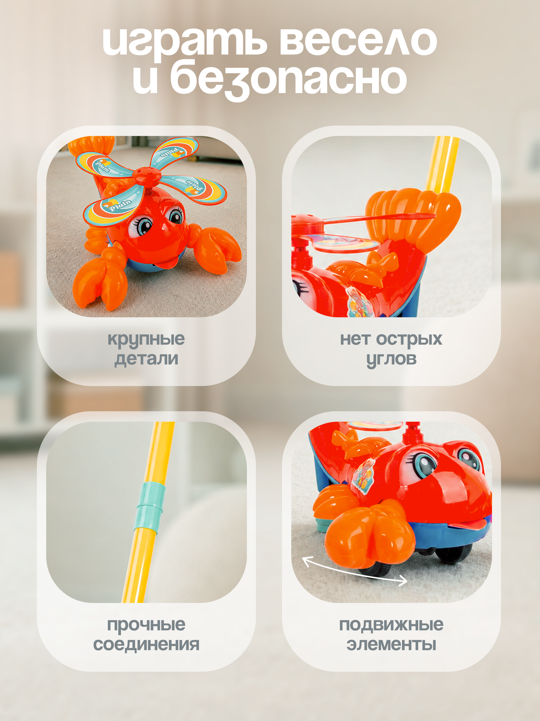 Игрушка BAZUMI каталка Краб для малышей 1+ - фото 6