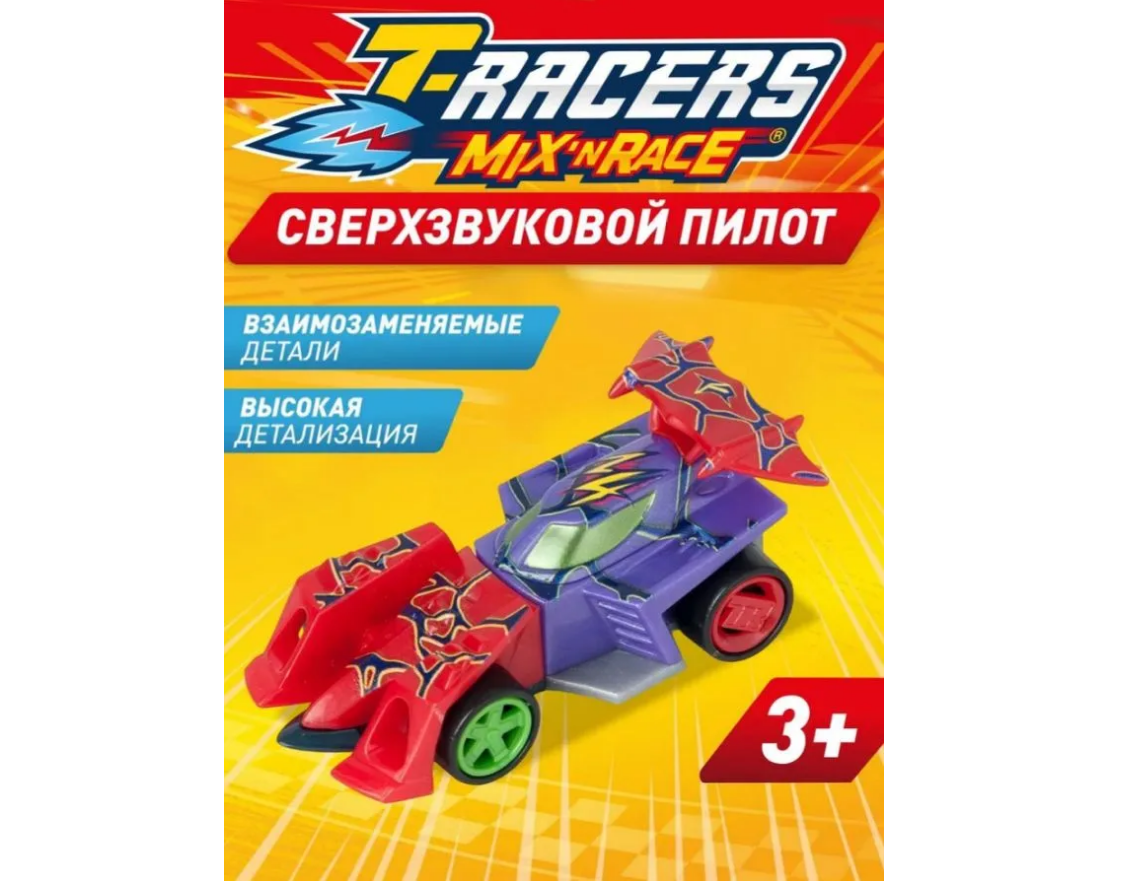 Автомобиль T-RACERS MIXN RACE NM0179543 - фото 1