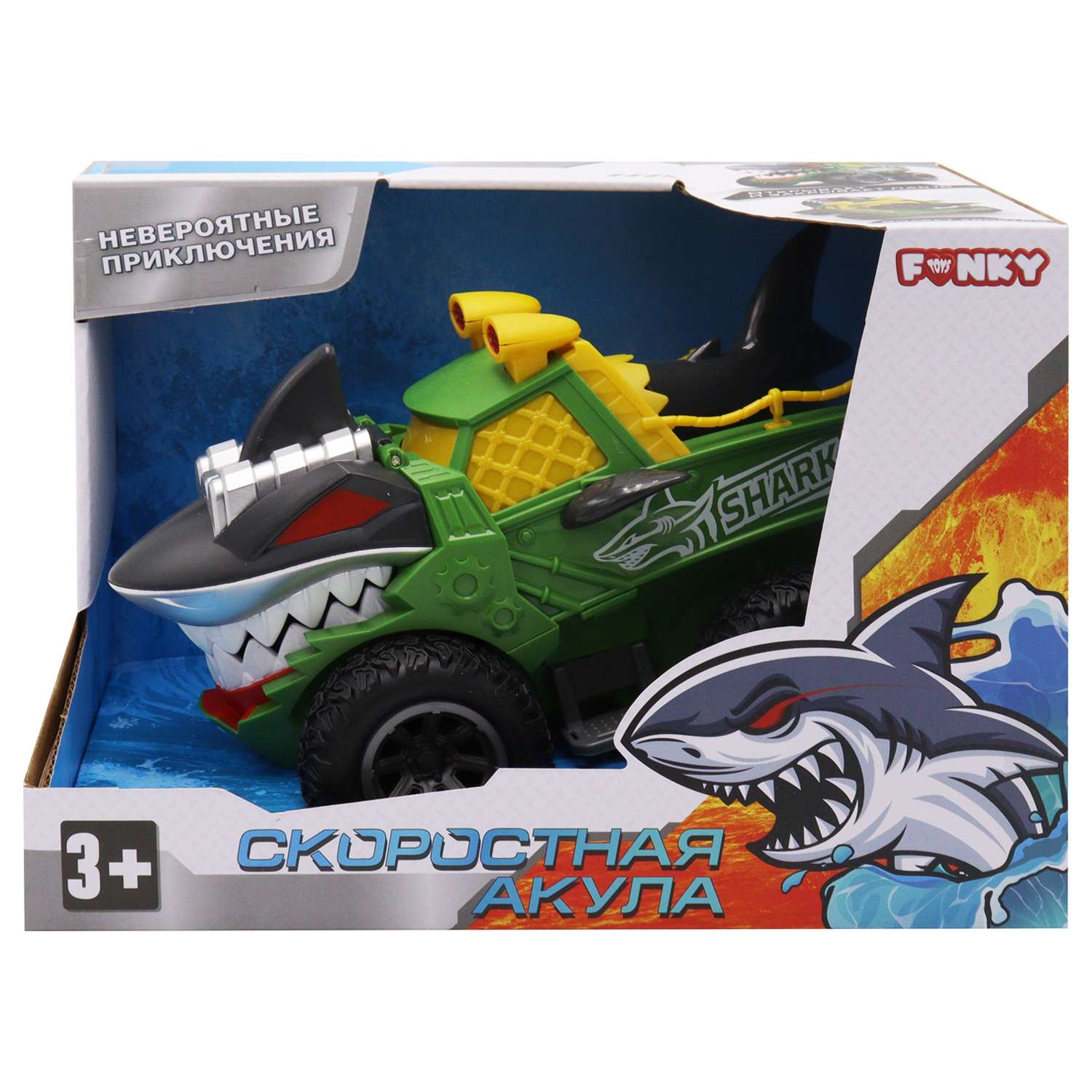 Автомобиль Funky Toys Акула FT0735694 - фото 3