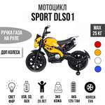 Мотоцикл TOYLAND Moto sport