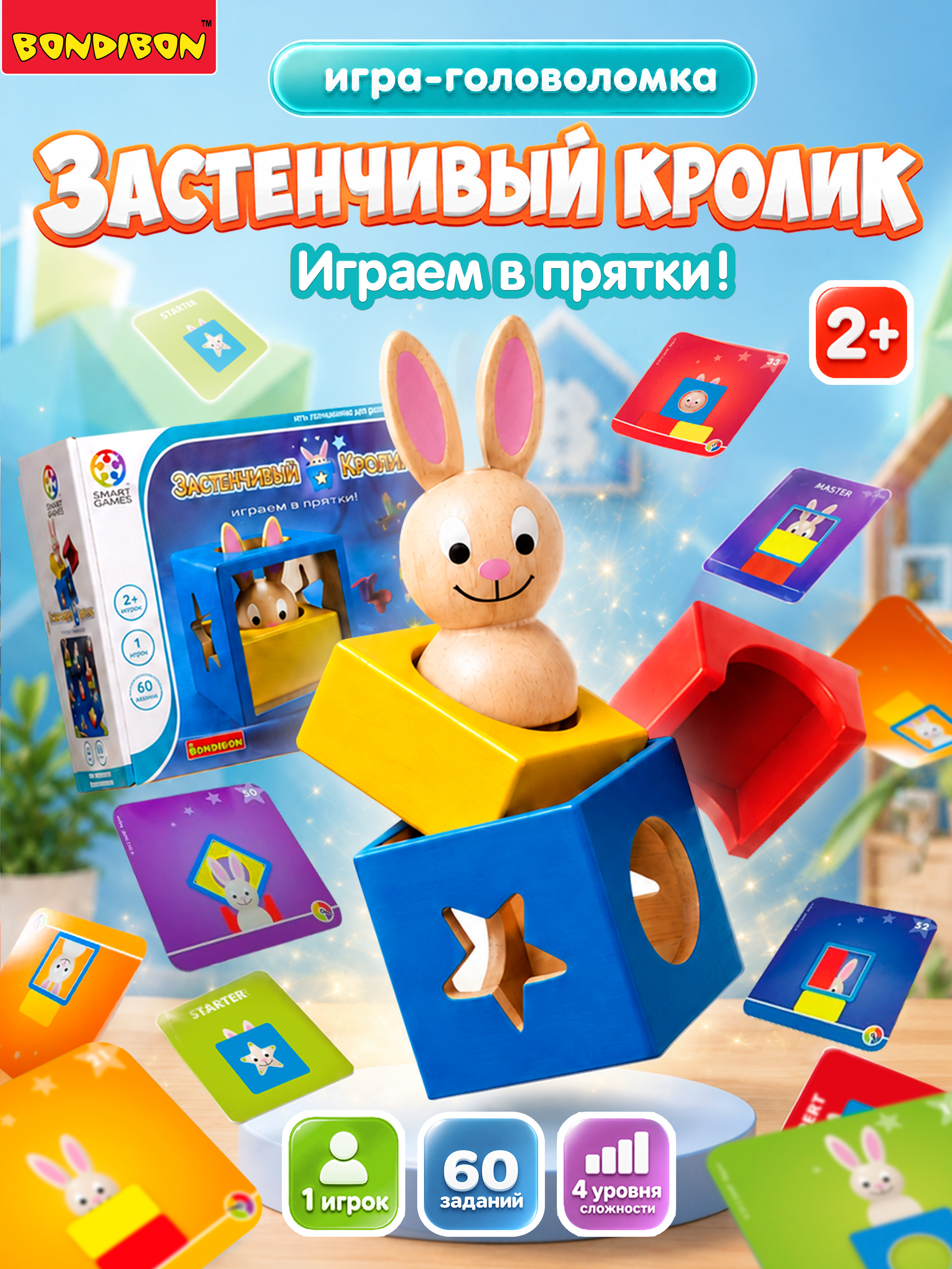 Настольная игра Bondibon логическая Застенчивый Кролик - фото 1