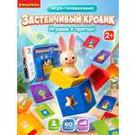 Настольная игра Bondibon логическая Застенчивый Кролик