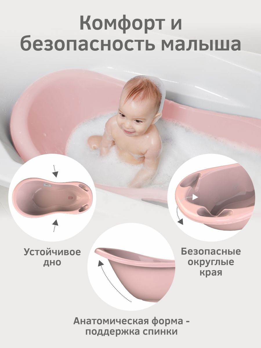 Ванночка KidPlast Hit розовый - фото 5