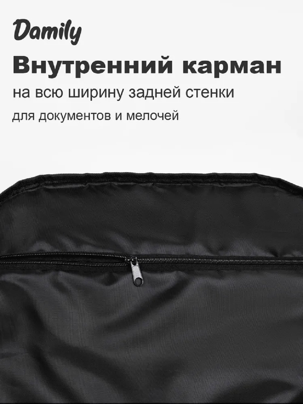 Спортивная сумка Damily "ФУТБОЛ" - фото 8