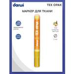 Маркеры Darwi 1 цв.