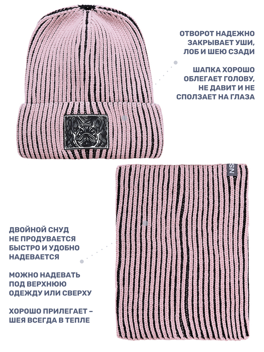 Комплект NIKASTYLE 12з16624мп пудра/черный - фото 5