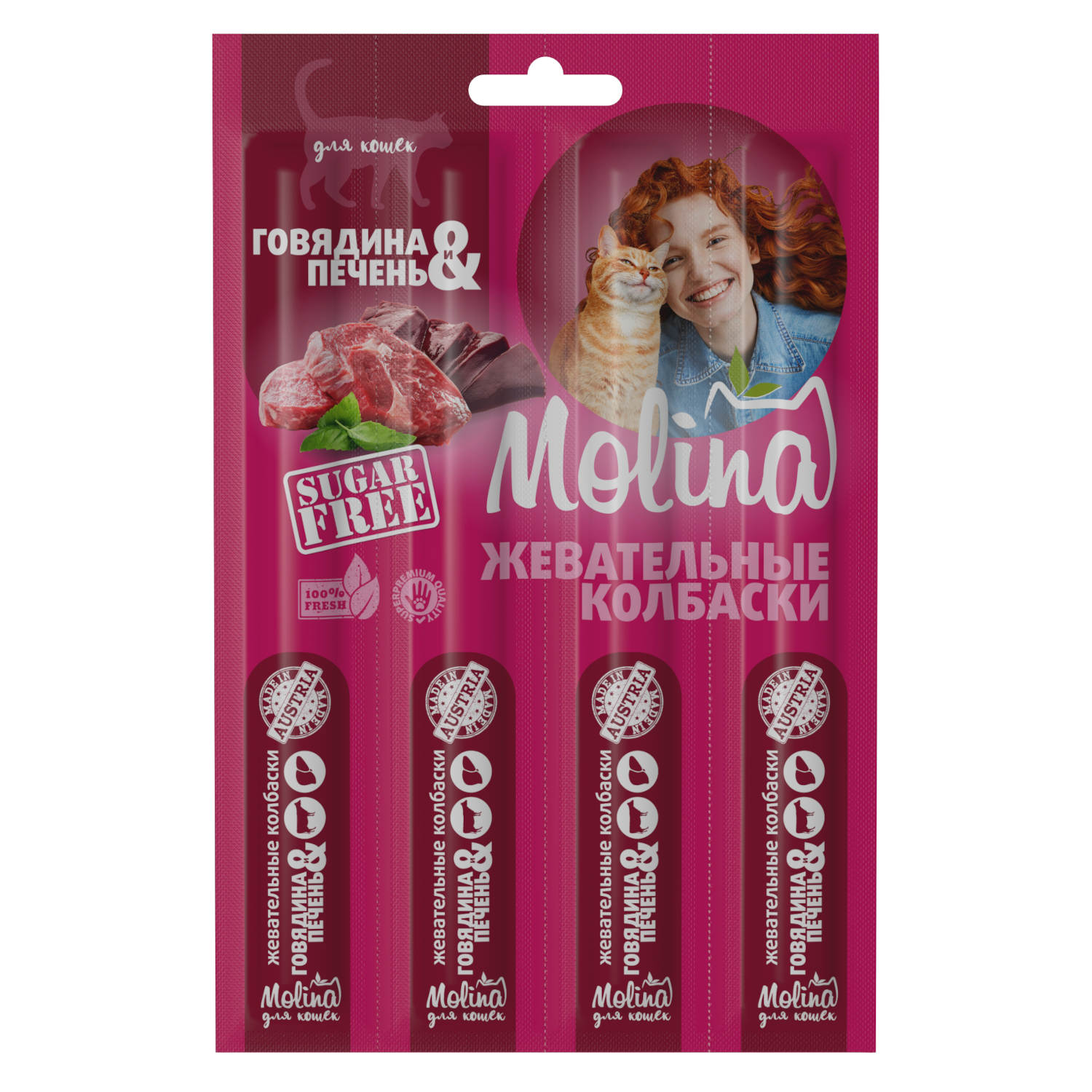 Лакомство для кошек Molina Колбаски Говядина и печень 20г - фото 1