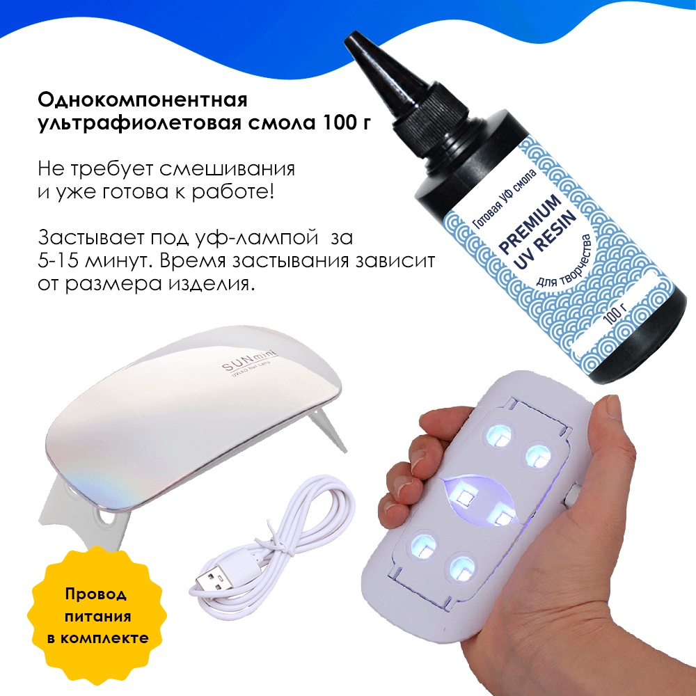 Набор для творчества Арт Смола эпоксидная смола - фото 6