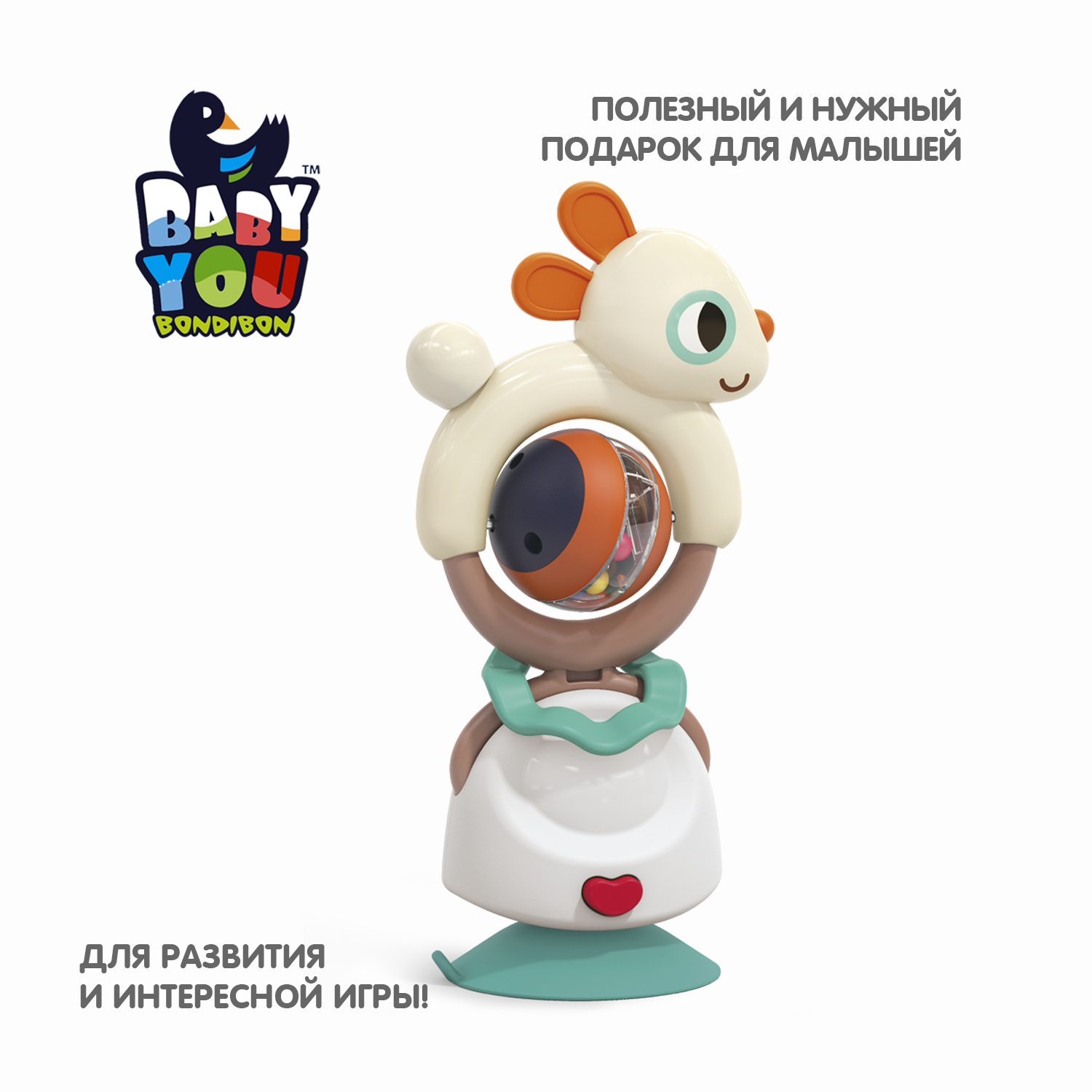 Игрушка Bondibon погремушка - фото 8
