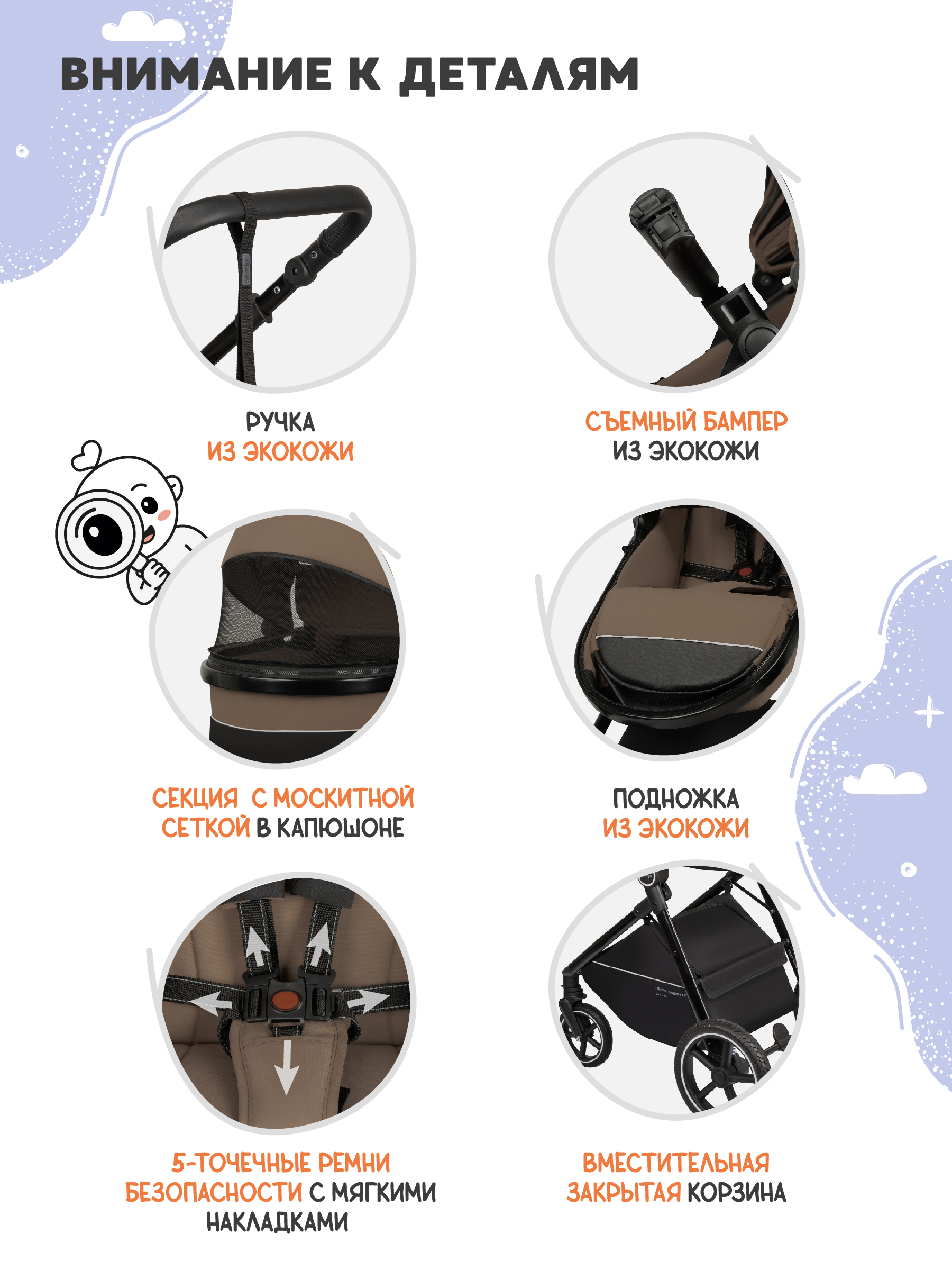 Коляска трансформер Indigo Target 3в1 темно-бежевый - фото 14