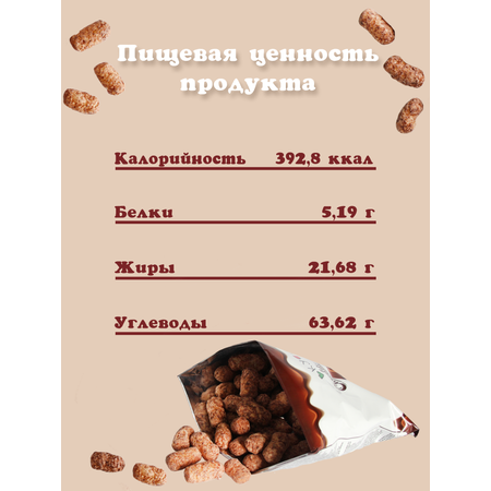Кукурузные палочки Вкусномама в шоколадной глазури