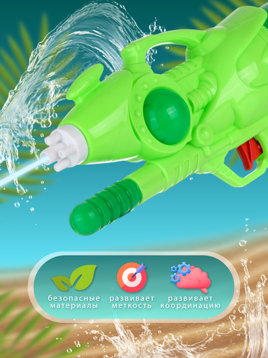Бластер водный Veld Co - фото 3