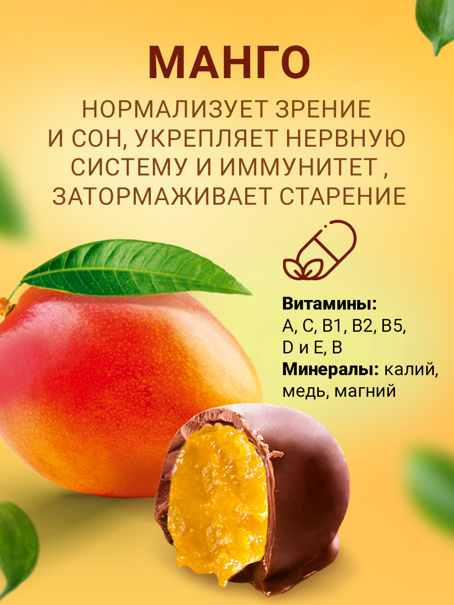 Конфеты в подарочной коробке Кремлина Ассорти любимому учителю - фото 9