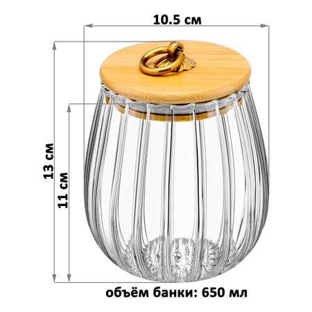 Банка для хранения Elan Gallery 650 мл 10.5х10.5х13 см стеклянная с деревянной крышкой с силиконовым уплотнителем