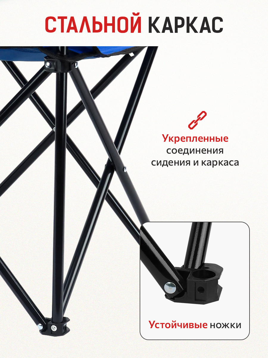 Стул Рыжий кот - фото 5