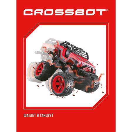 Внедорожник РУ CROSSBOT Диско 1:18