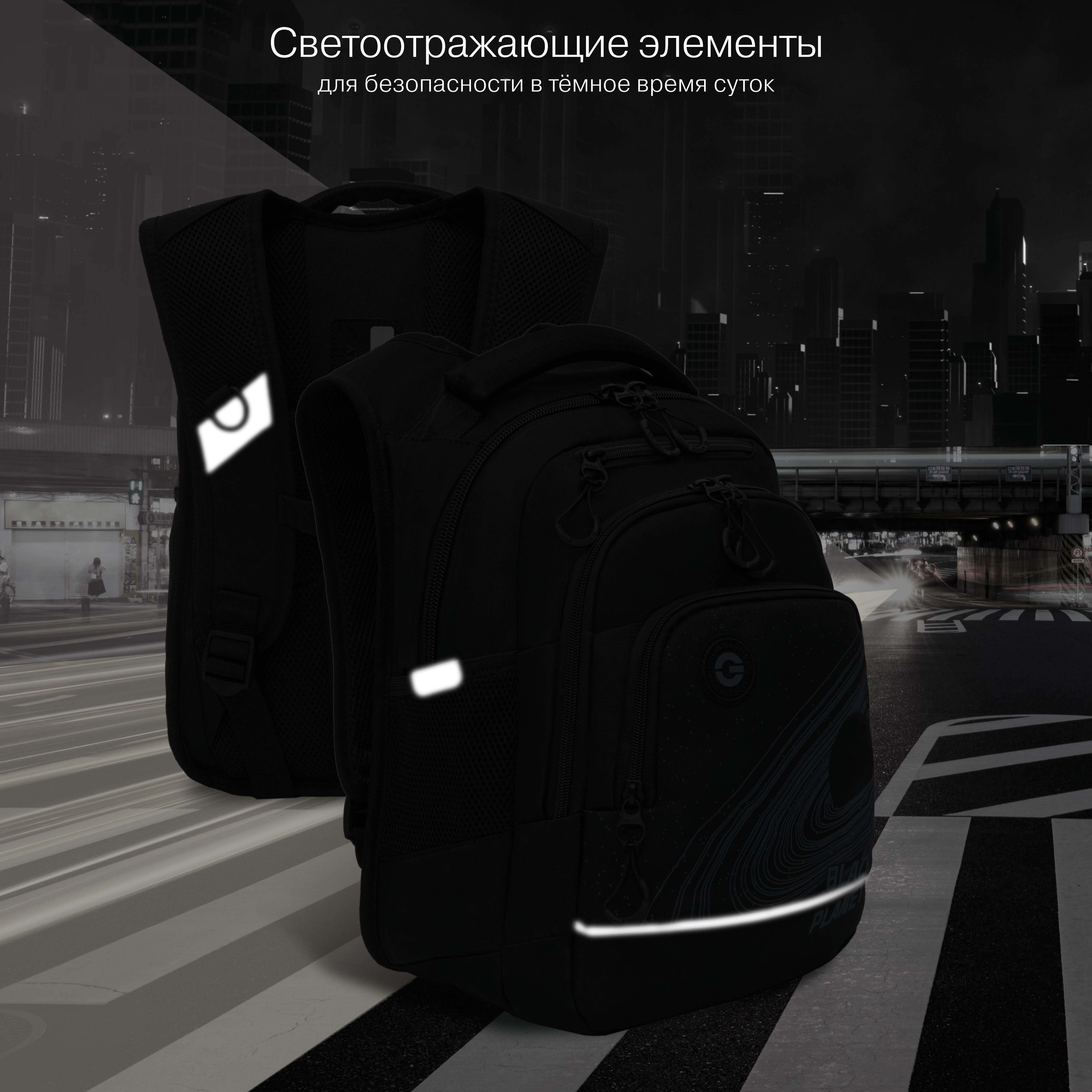 Рюкзак Grizzly для мальчика - фото 8