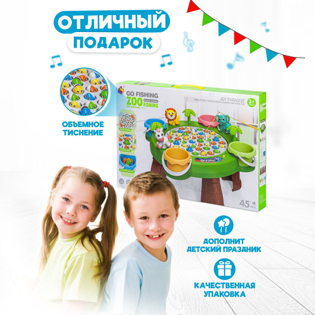 Игрушка Solmax рыбалка - фото 4