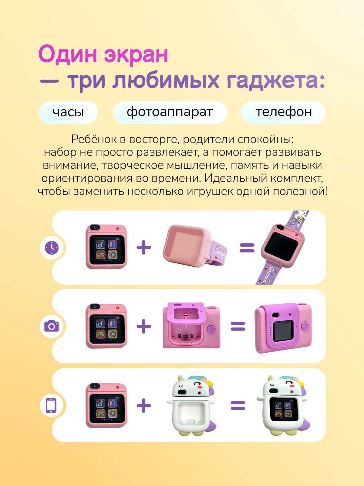 Цифровой фотоаппарат Хевель фотоаппарат, телефон, часы - фото 2