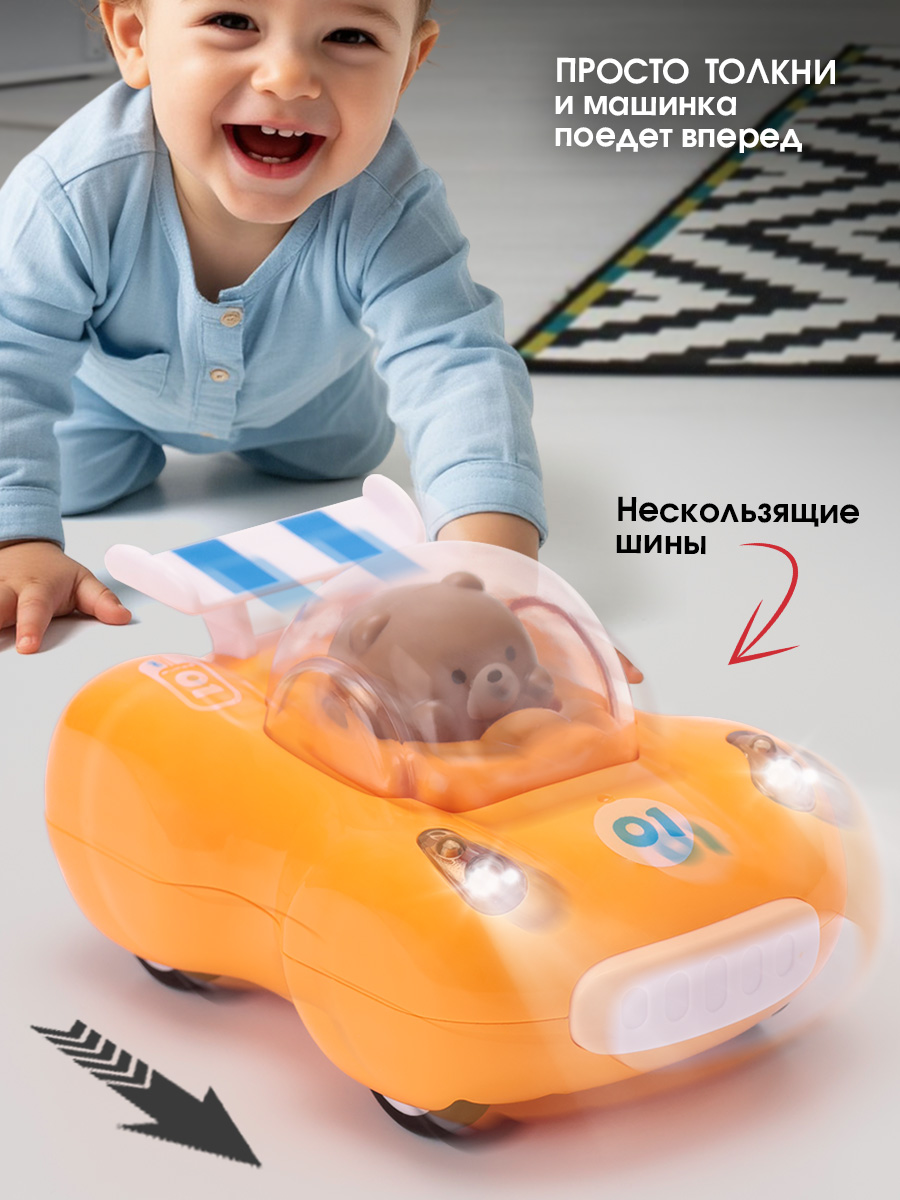 Автомобиль TIPTOPOLIS желтый светящиеся фары - фото 3
