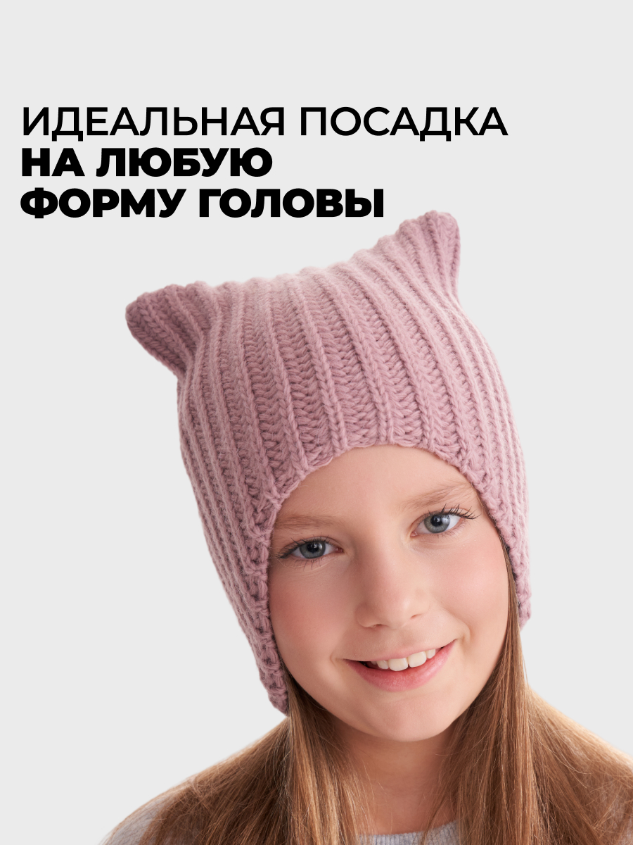 Шапка wookee HPINK_CAT8547 - фото 4