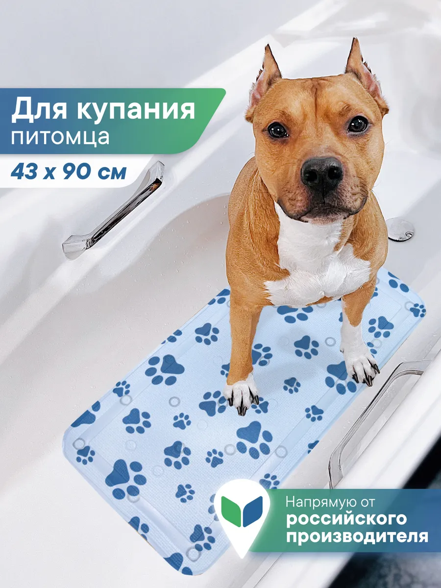 Коврик для ванны VILINA c присосками для животных 43х90 см. голубой - фото 1