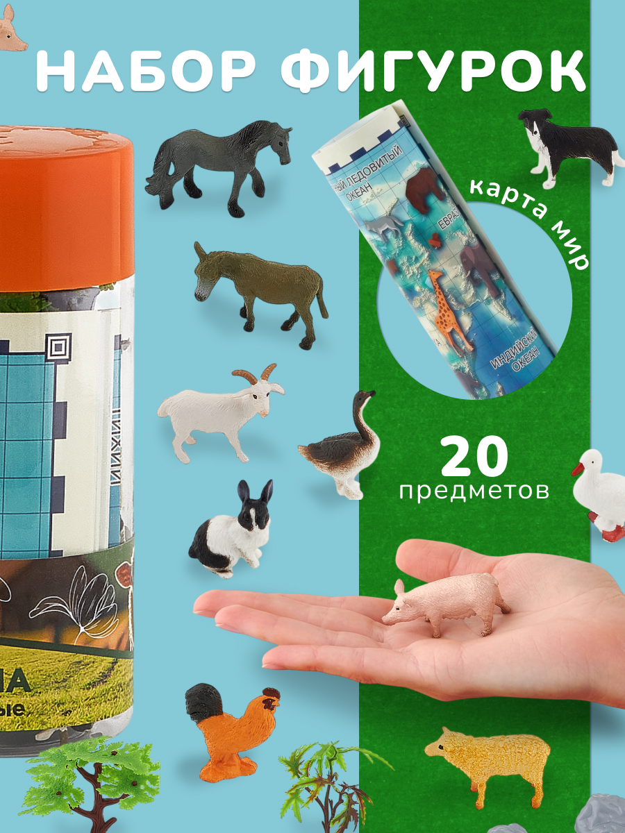 Игровой набор KONIK в тубе - ферма - фото 1