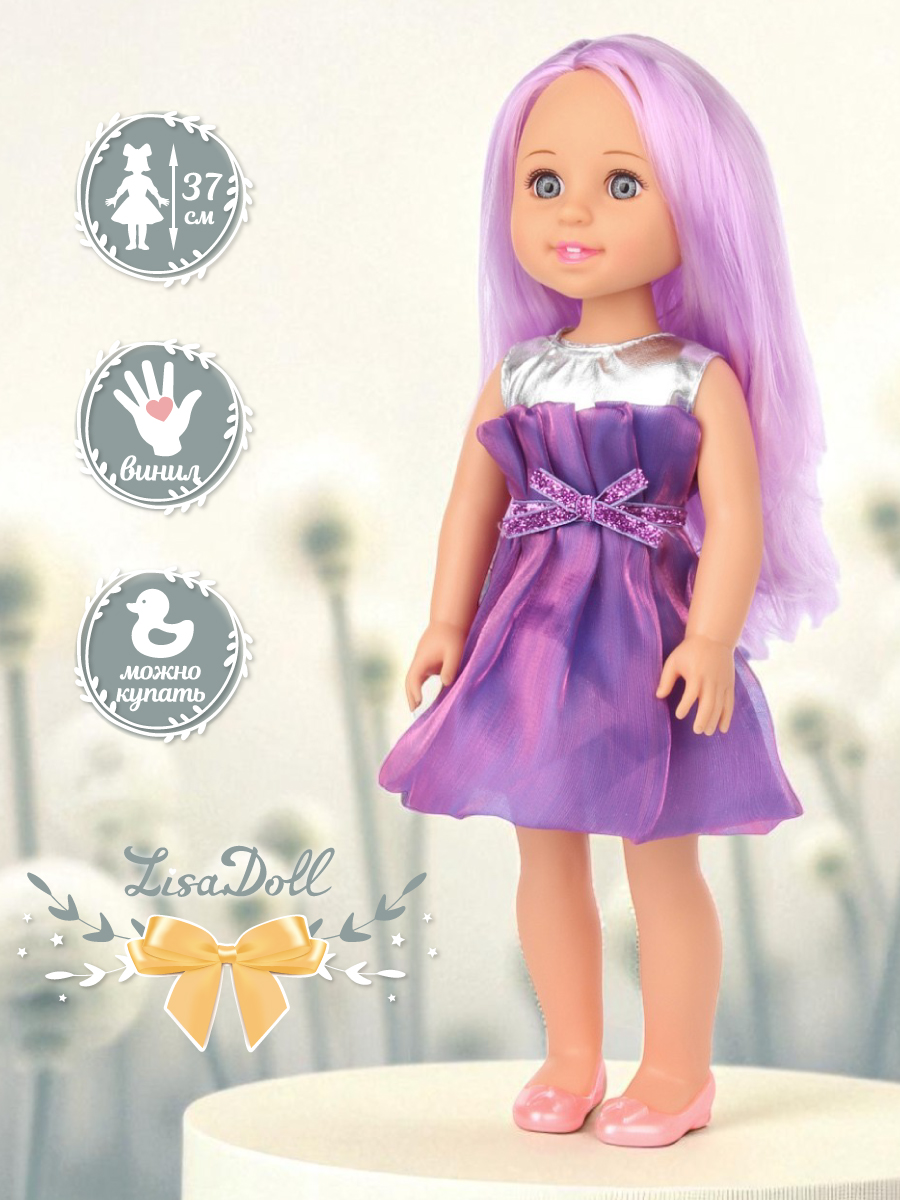 Кукла классическая Lisa Doll 135528 - фото 1