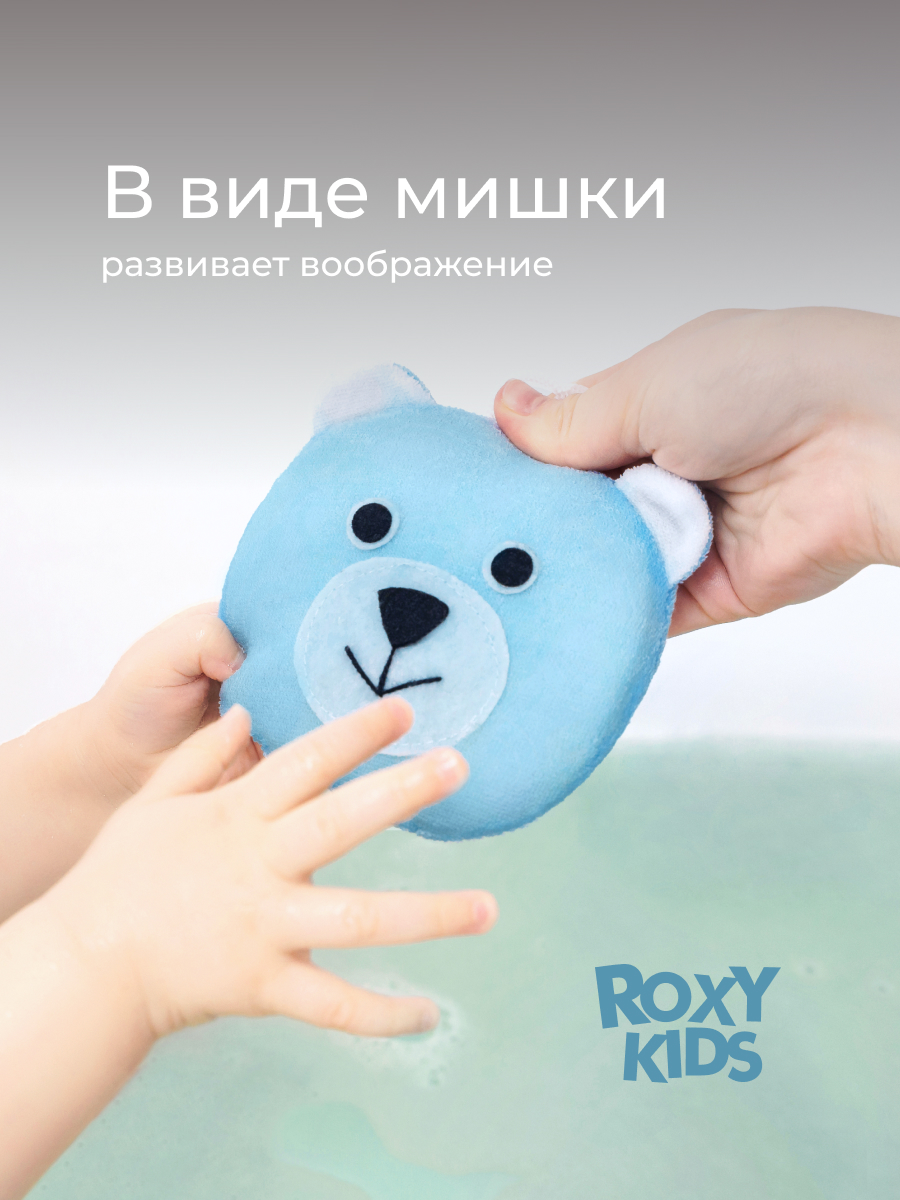 Губка ROXY-KIDS Мишка - фото 5