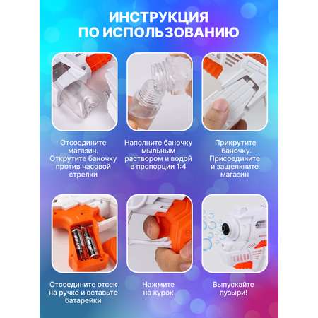 Пистолет для выдувания Маленький Воин