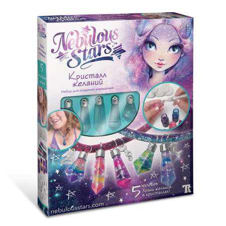 Набор для творчества Nebulous Stars