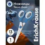 Ножницы безопасные ErichKrause