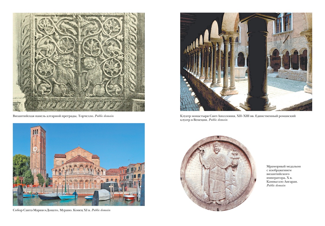 Книга КОЛИБРИ Великие города Европы. Комплект из 2-х книг и набора открыток - фото 6