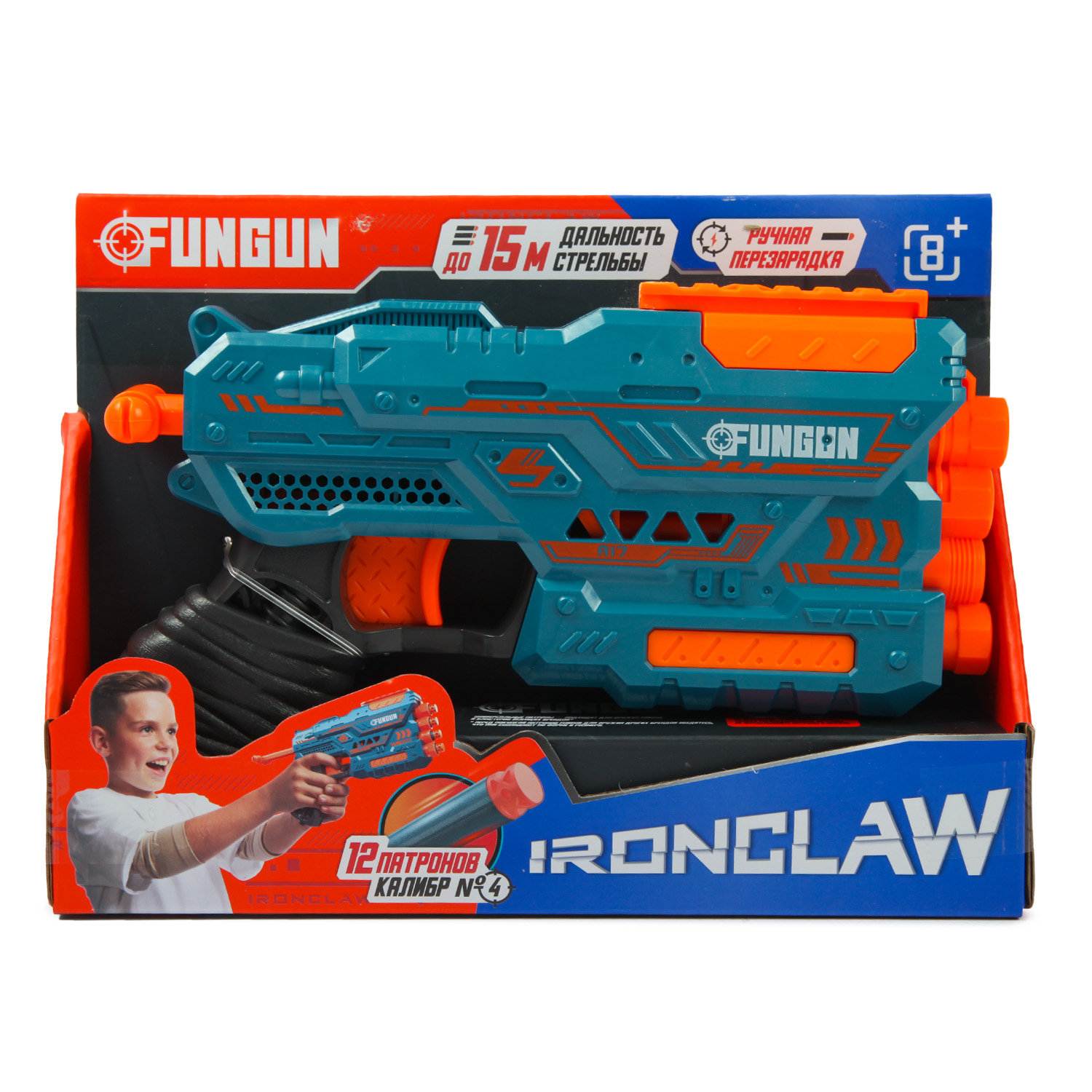 Бластер FUNGUN Ironclaw - фото 7