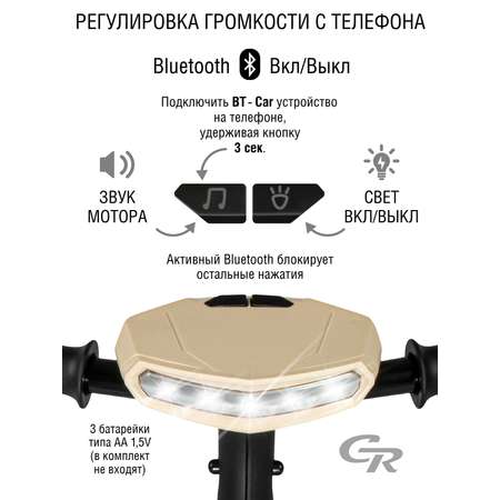 Трехколесный велосипед CITYRIDE