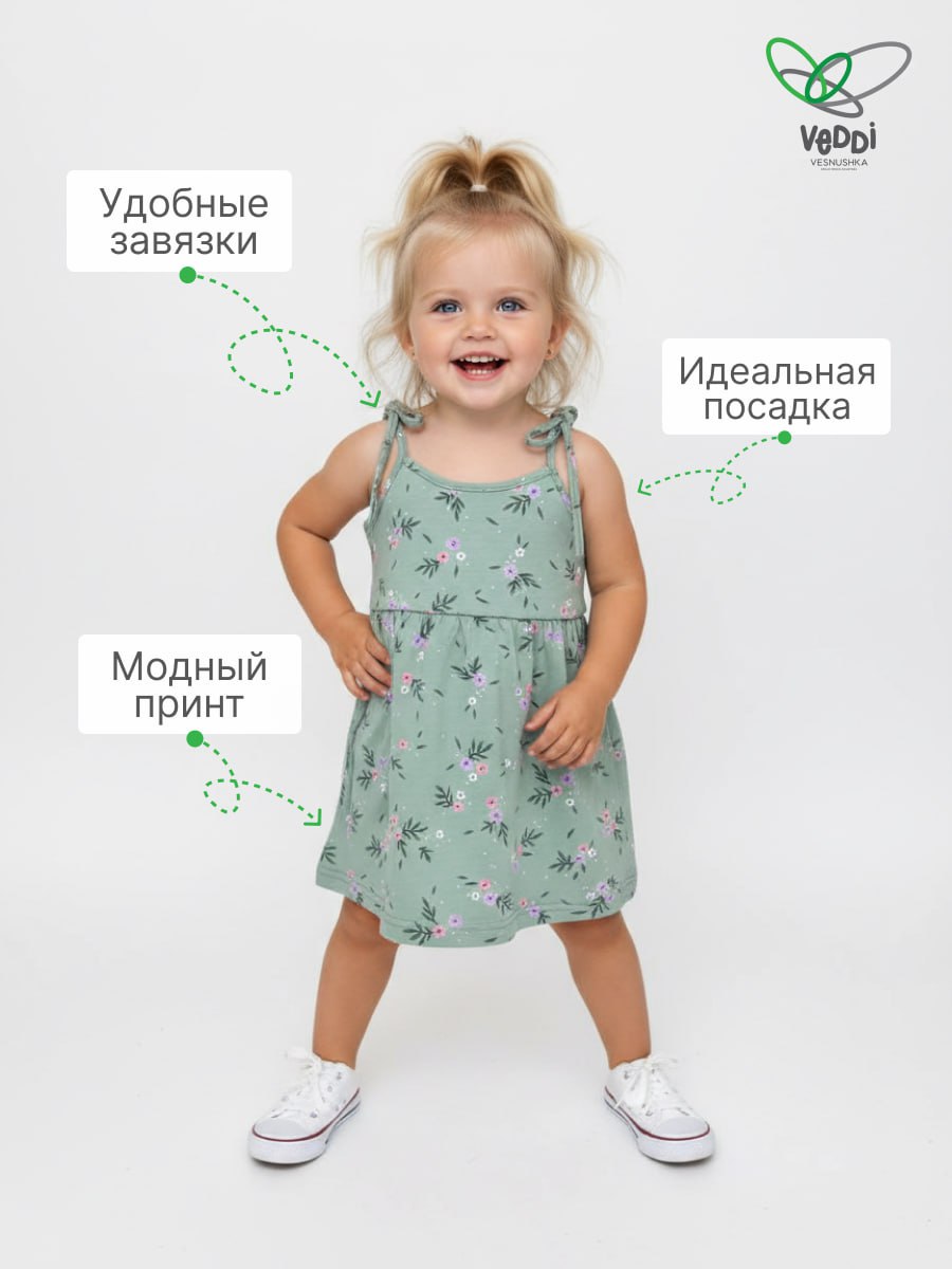 Сарафан VEDDI 534к-2024-полынь-цветы - фото 5