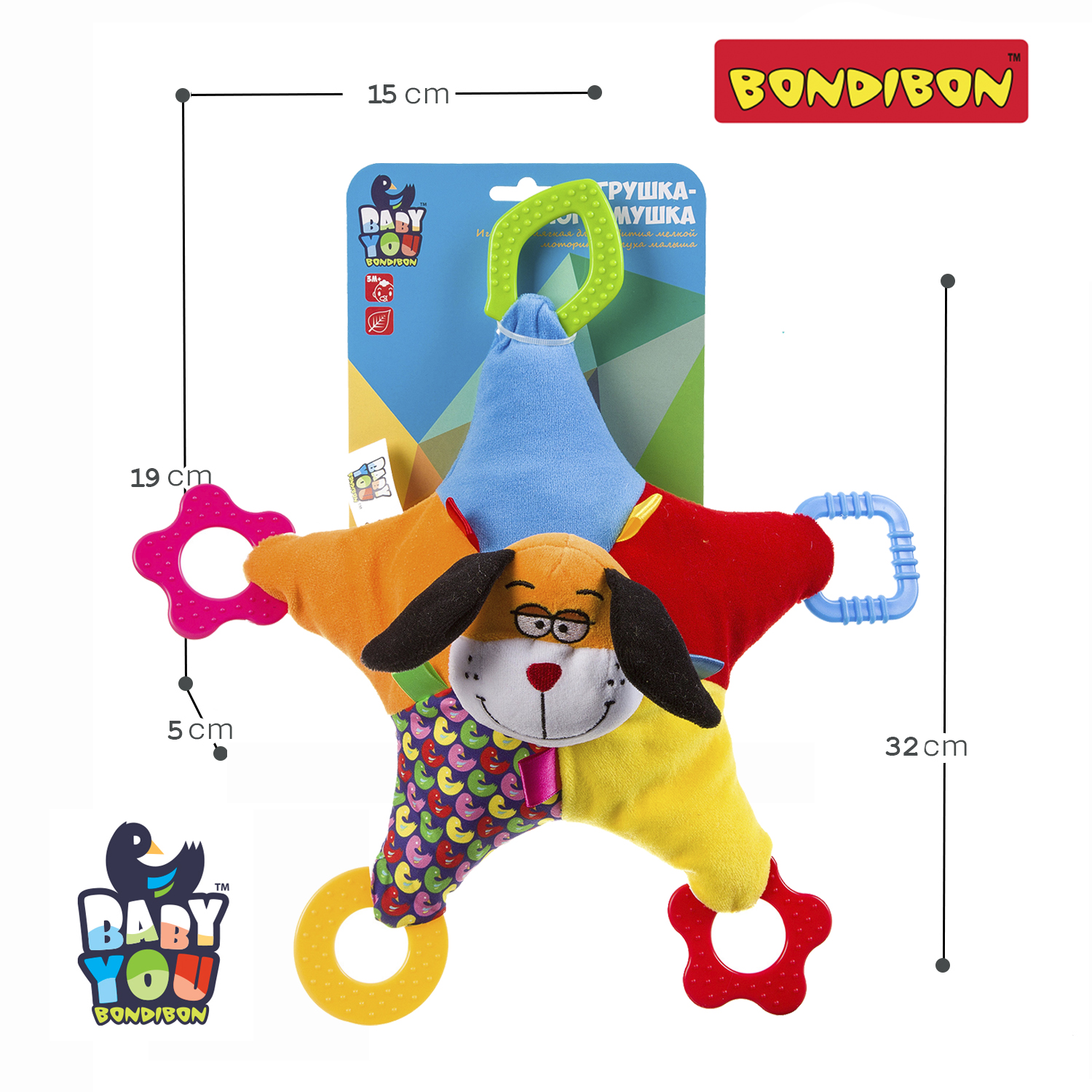 Игрушка Bondibon погремушка мягкая Собака с прорезывателем - фото 4