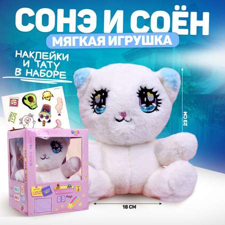 Мягкая игрушка Milo Toys