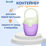 Футляр для пустышки Uviton