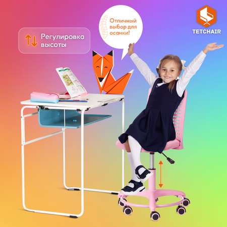 Компьютерное кресло TETCHAIR
