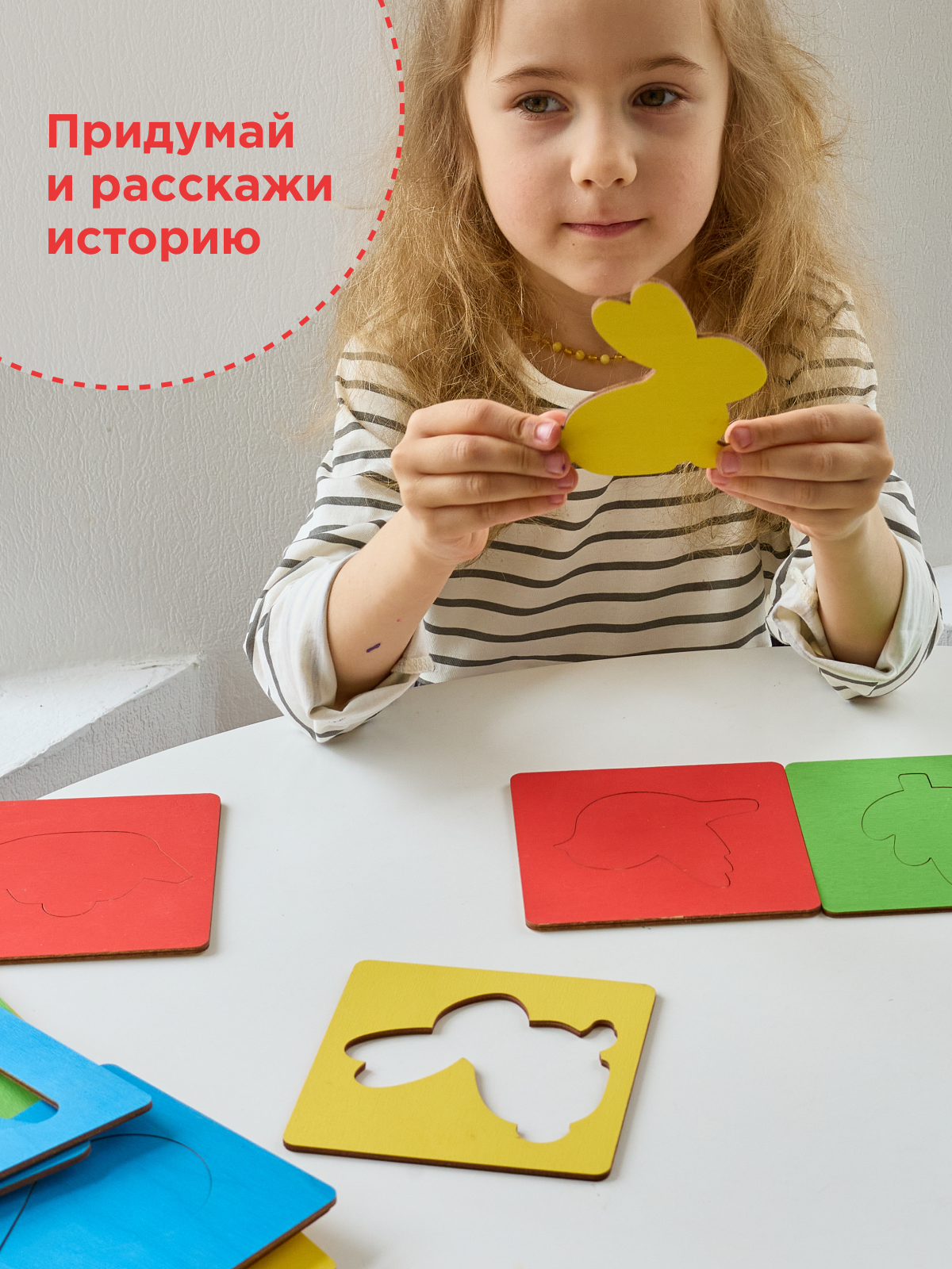 Игрушка Nobikum рамка-вкладыш Логика - фото 11