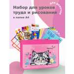 Набор школьника Отличник 24 предм.