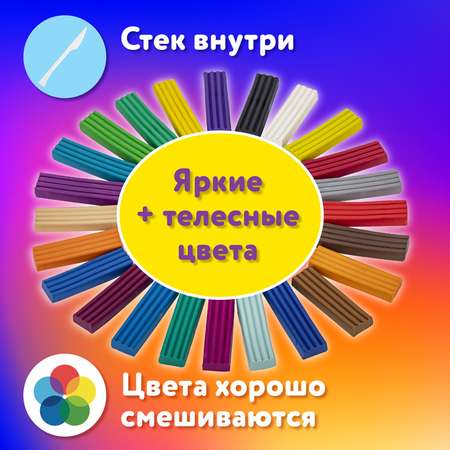 Пластилин Юнландия 24 цв.