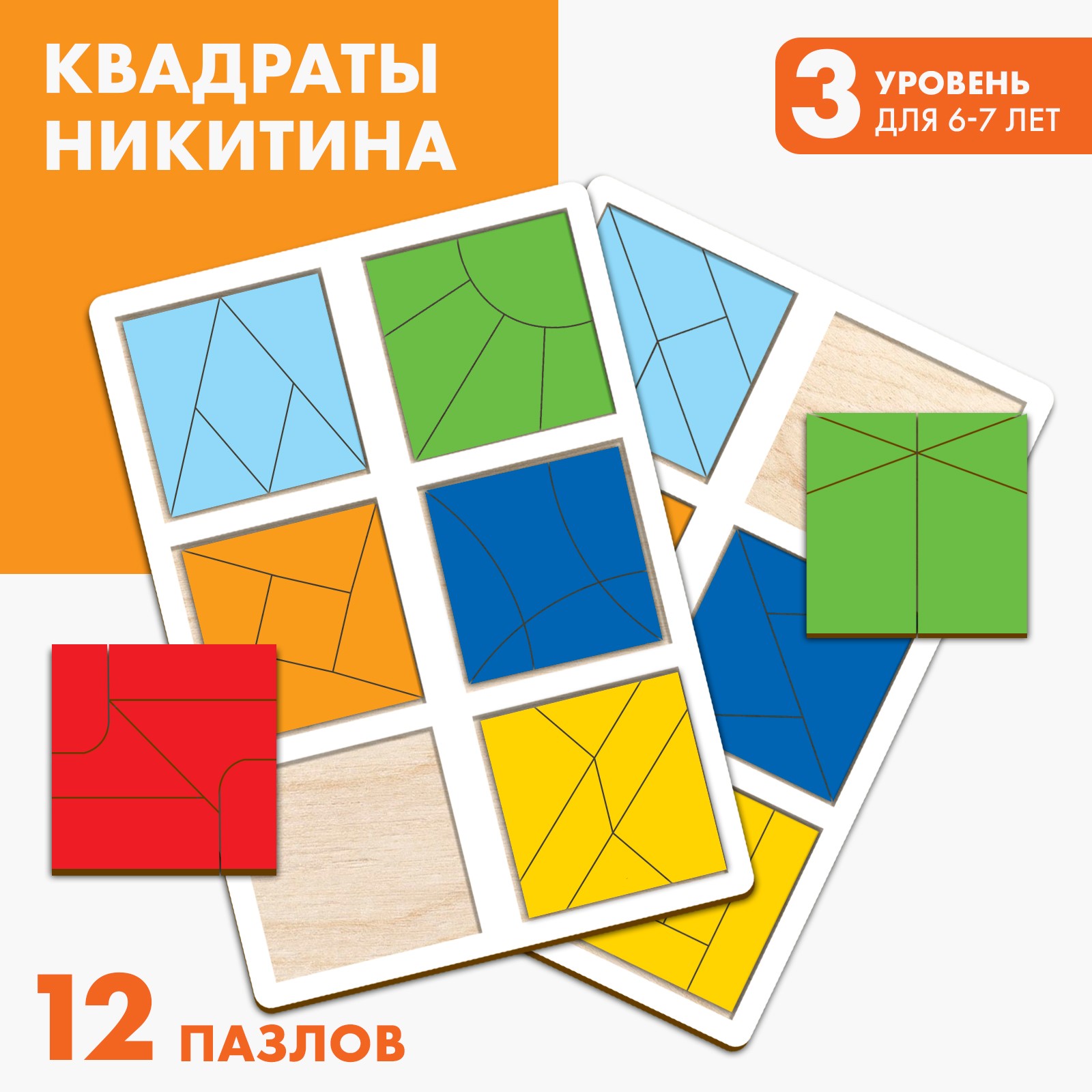 Настольная игра Лесная мастерская - фото 1