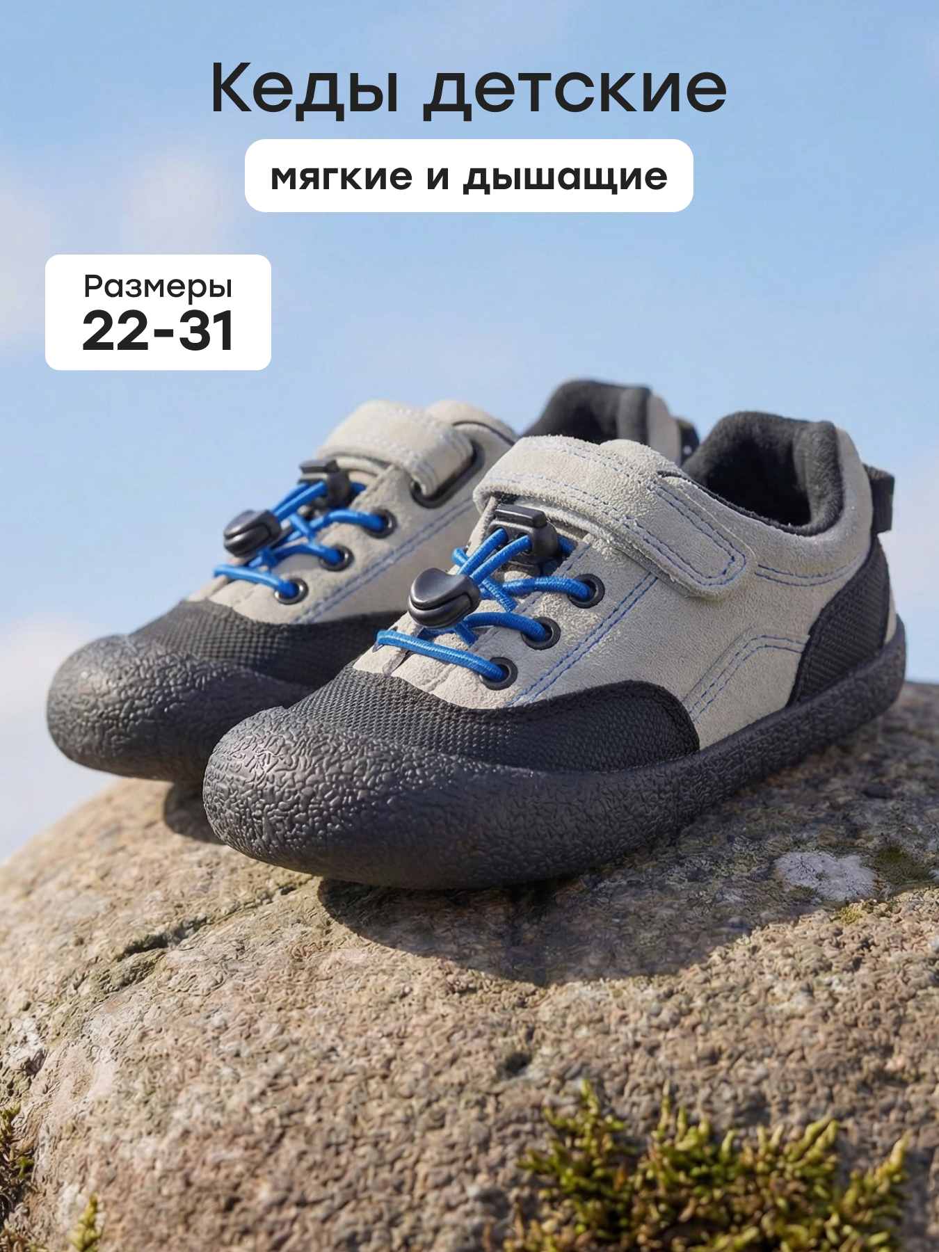 Полуботинки Happy Baby 86692_beige - фото 2