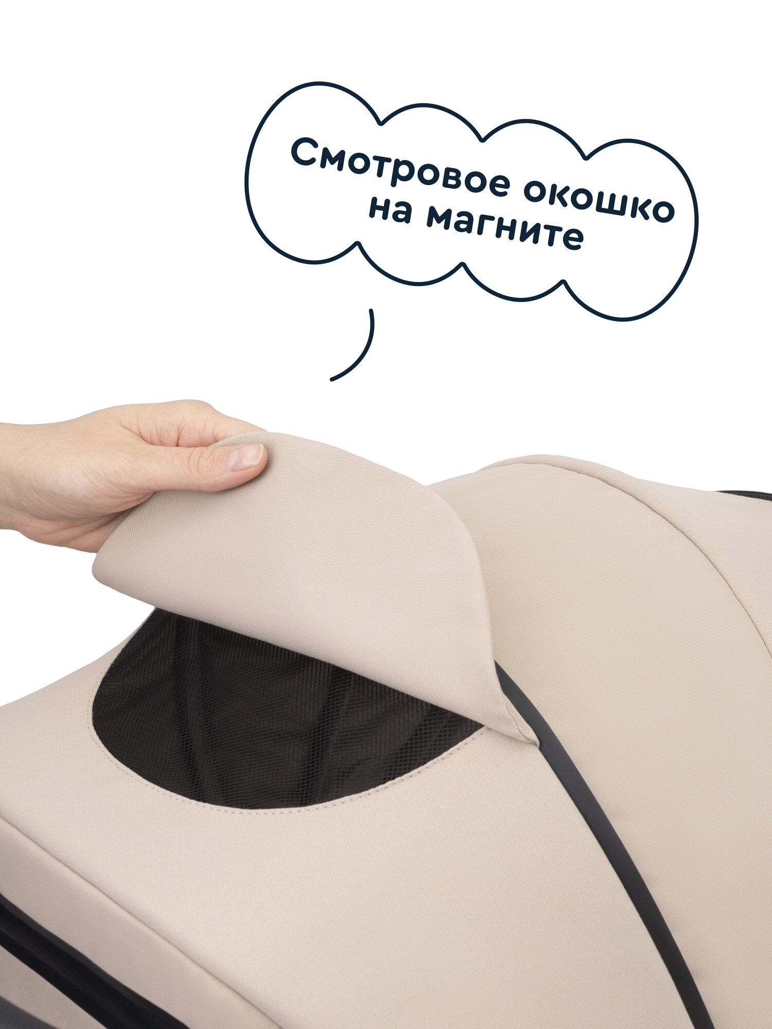 Коляска прогулочная Junion Volli бежевый - фото 11