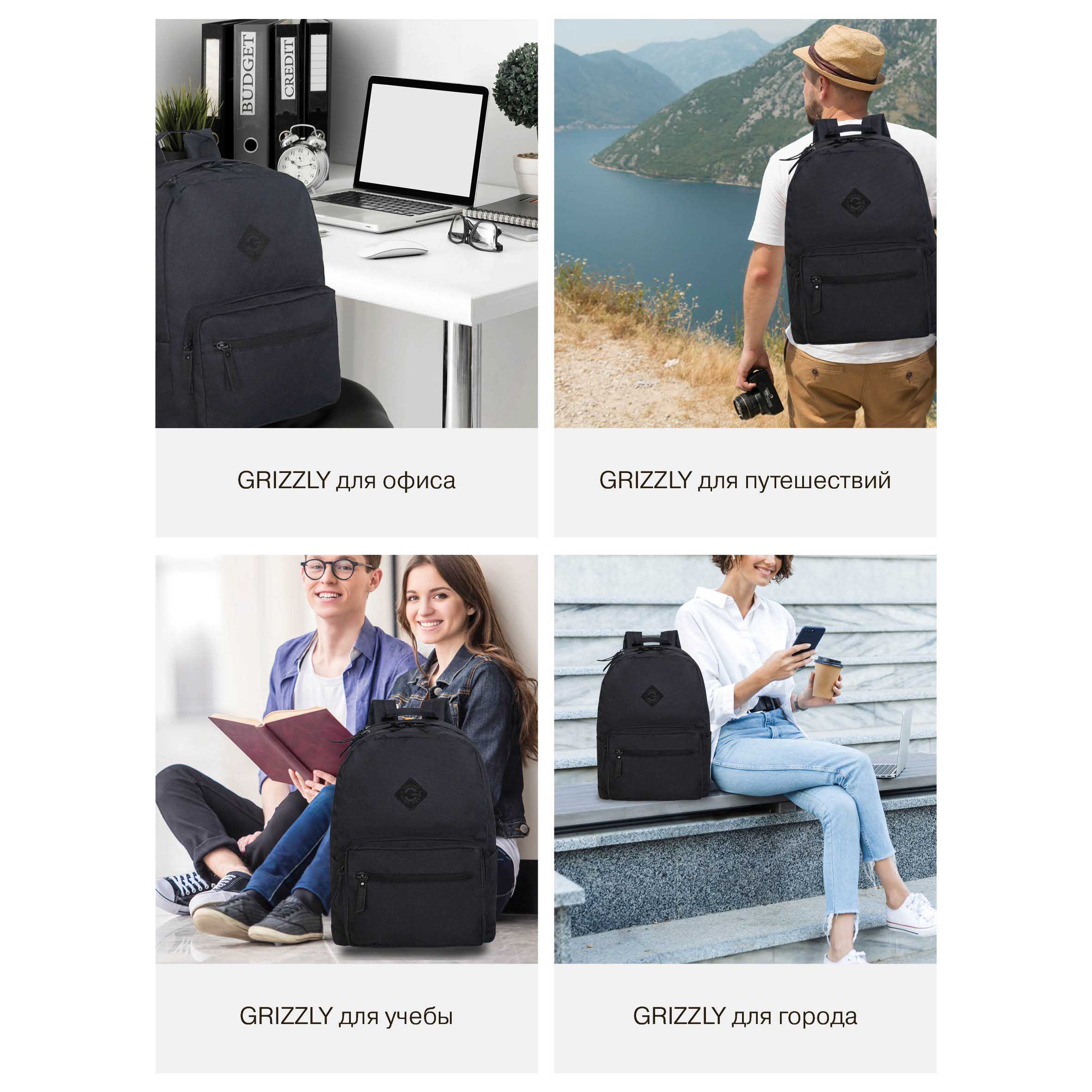 Рюкзак Grizzly для мальчика - фото 13