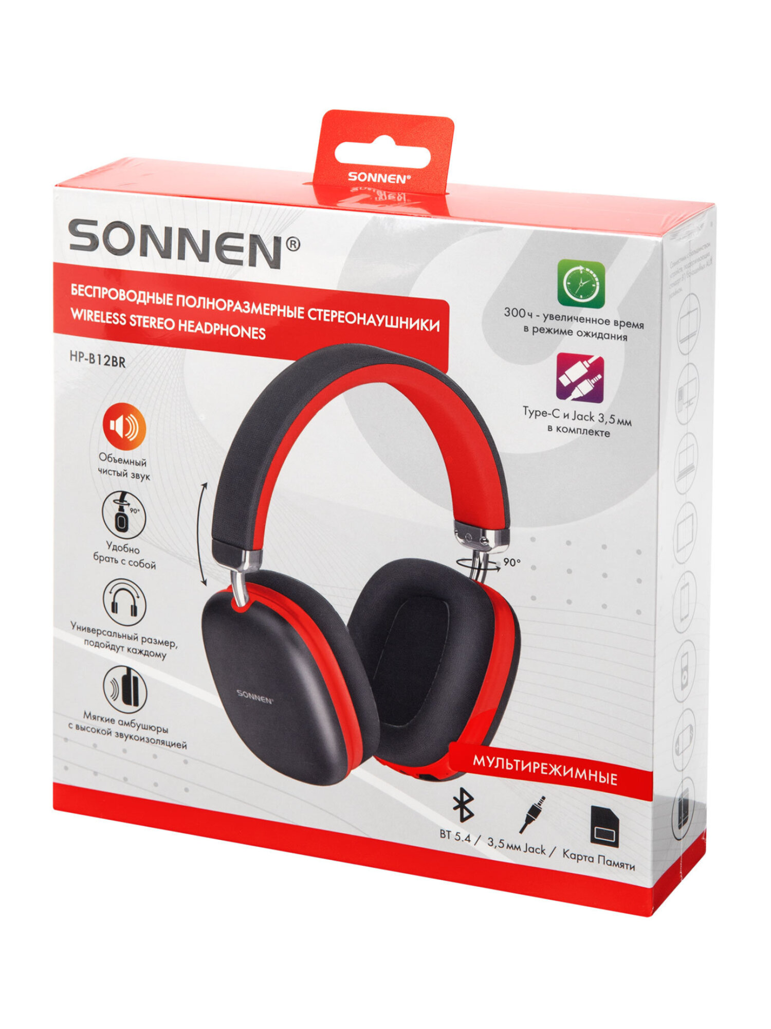 Наушники игровые Sonnen накладные раздвижные bluetooth - фото 14